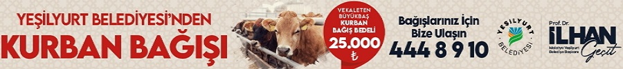 Advert